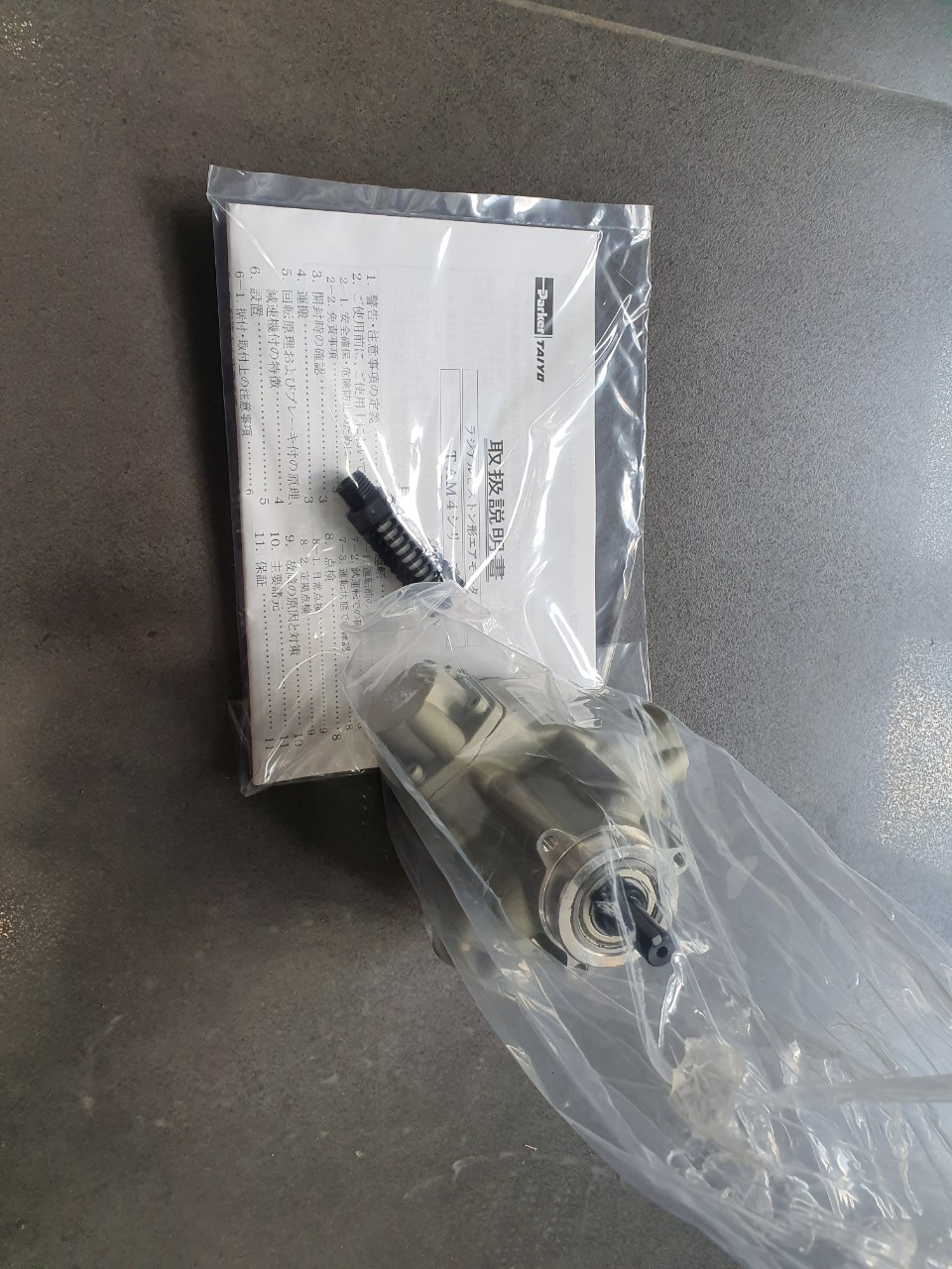 TAIYO AIR MOTOR TAM4-010S (8) 